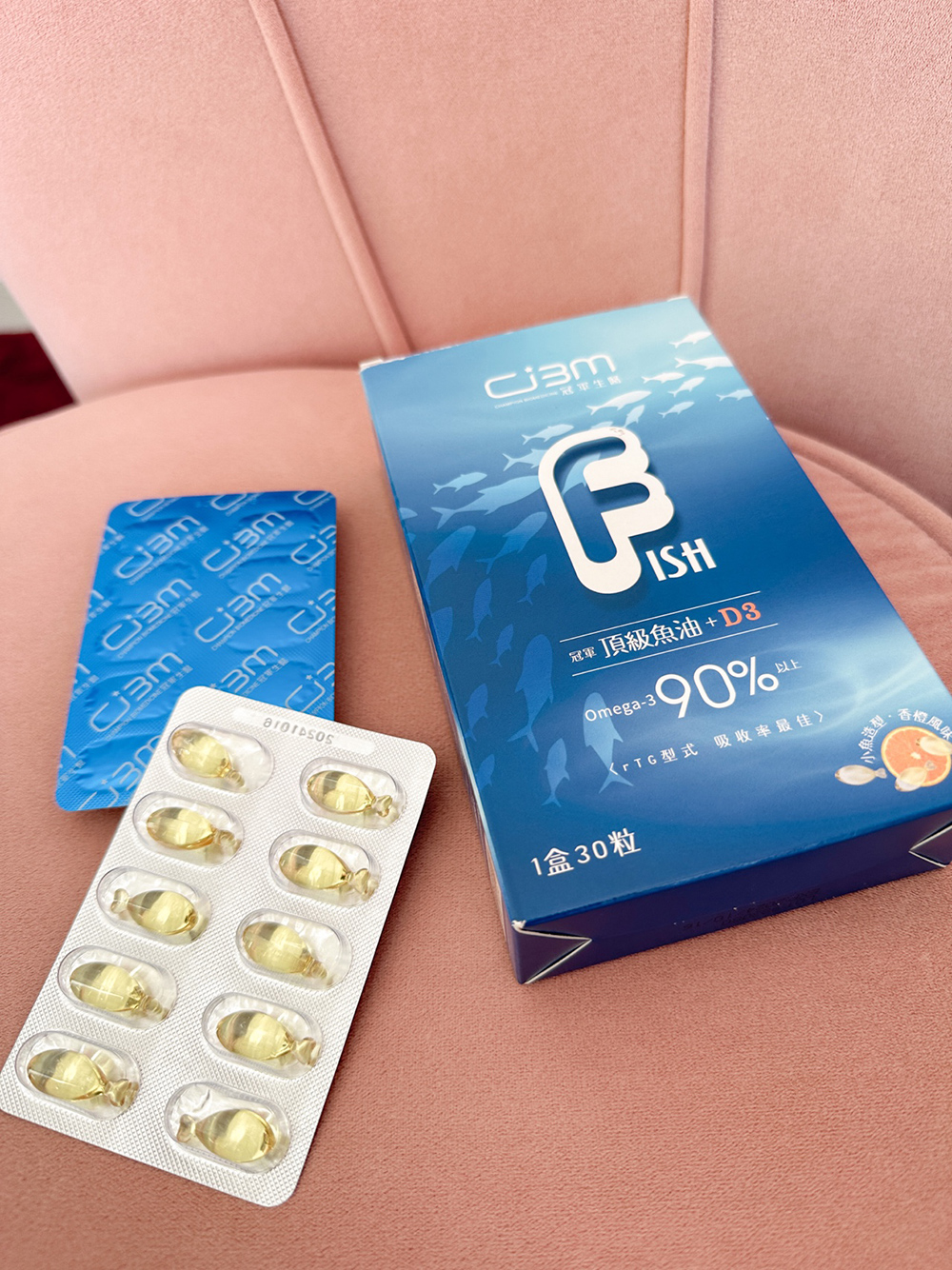 冠軍生醫｜頂級魚油 Omega-3高達90%.rTG型高吸收率.香橙風味小魚造型小孩也喜愛！添加維他命D3增強補鈣