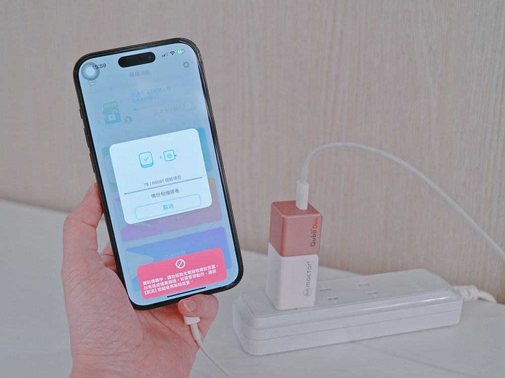 maktar Qubii Duo備份豆腐│拯救手機空間幫手.插上充電即備份超方便.台灣製造.最高10年保固