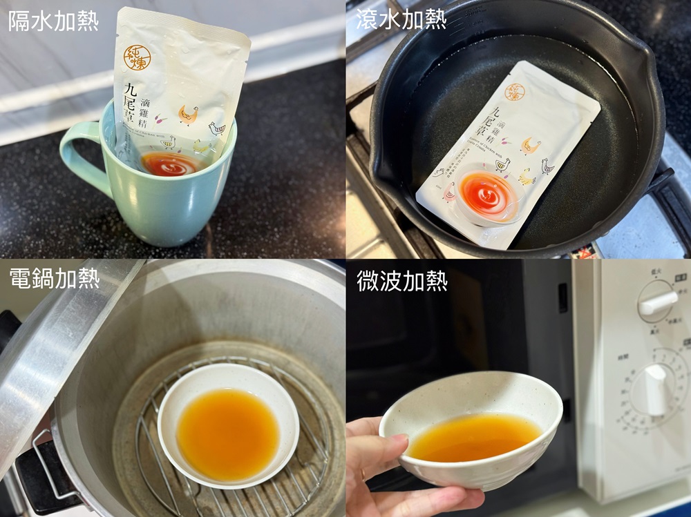 媽媽救星!三道營養滿分、不挑食的神級食譜|純煉滴雞精讓營養更全面 媽媽救星!三道營養滿分、不挑食的神級食譜|純煉滴雞精讓營養更全面