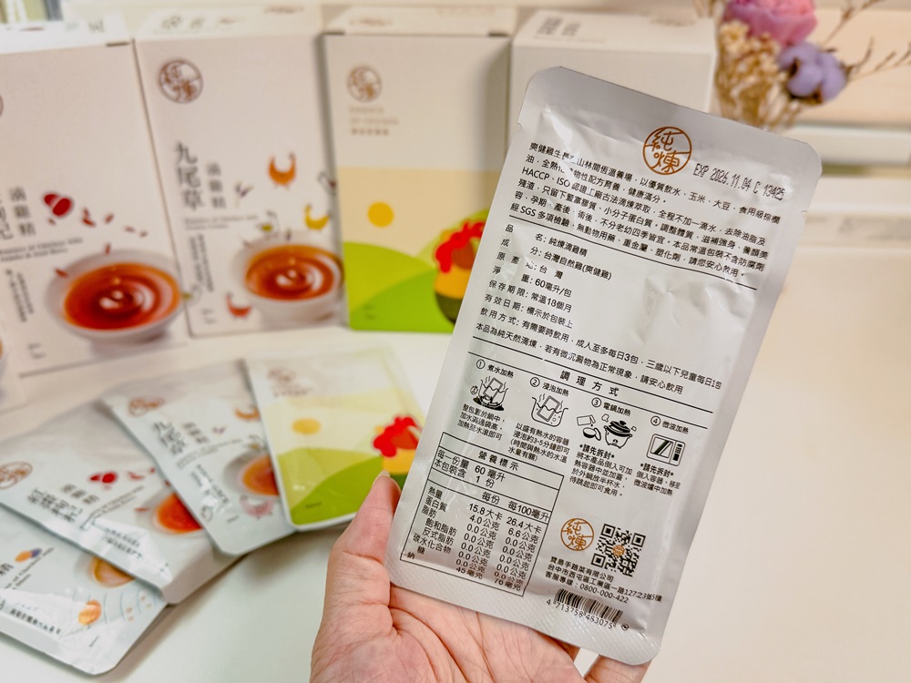 媽媽救星!三道營養滿分、不挑食的神級食譜|純煉滴雞精讓營養更全面 媽媽救星!三道營養滿分、不挑食的神級食譜|純煉滴雞精讓營養更全面
